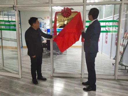 腾博汇游戏官网软件“党员立异事情室”揭牌仪式盛大举行