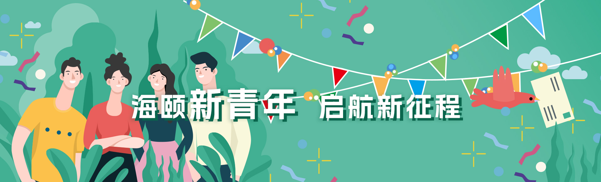 腾博汇游戏官网软件受邀加入新型电力系统国际论坛，，，，，，，，共话新型电力系总共研共建