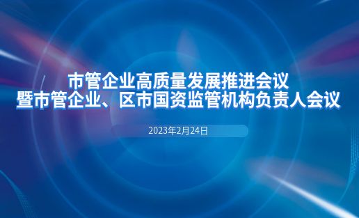 腾博汇游戏官网软件荣获烟台市国资国企系统“社会责任继续企业”声誉称呼